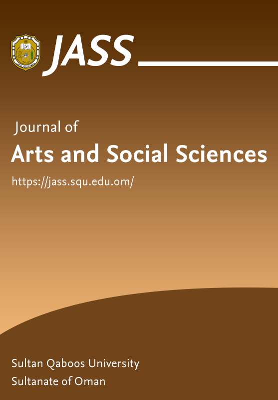 Journal cover art